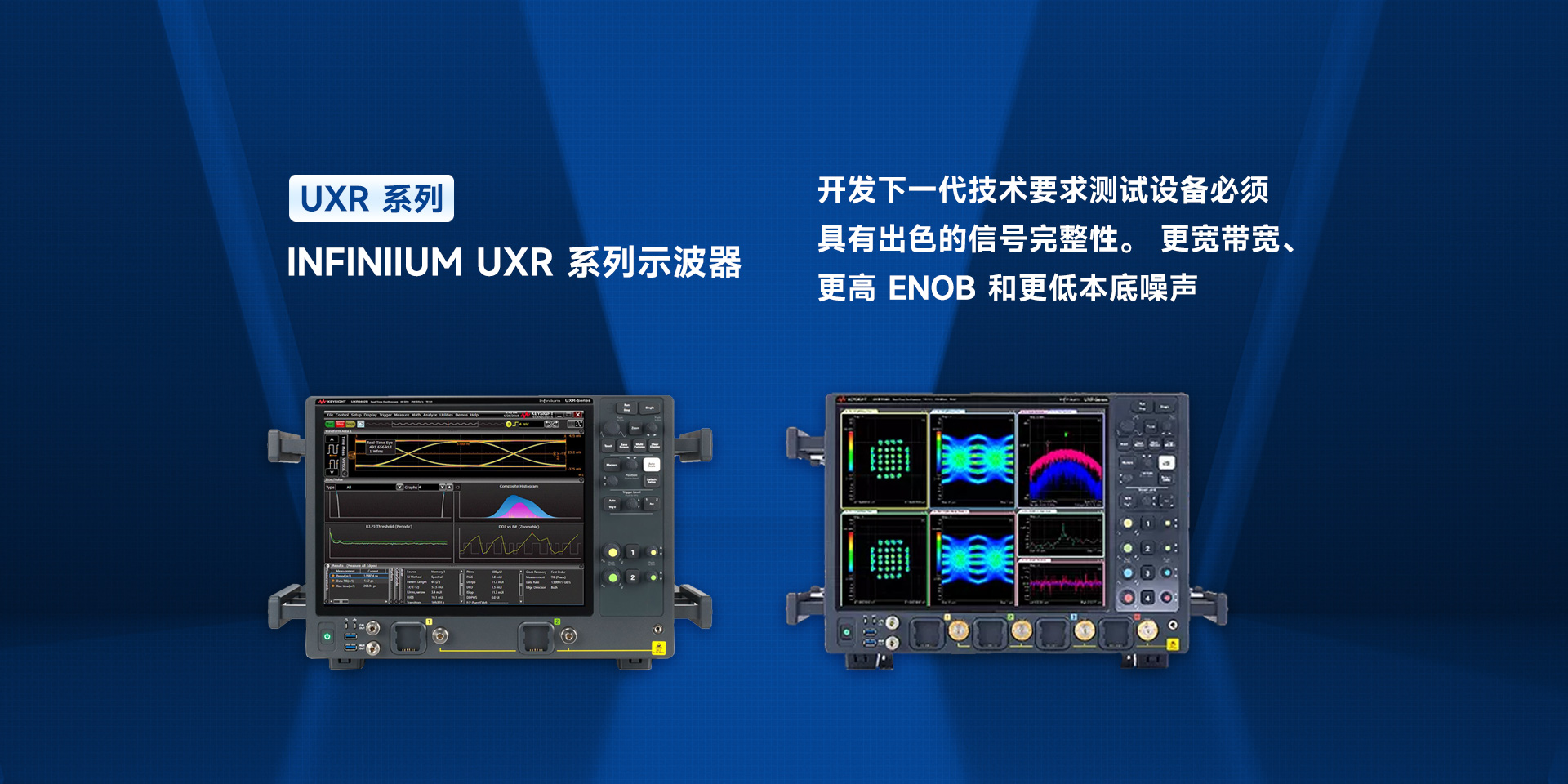 首頁 | 通用電子測試測量儀器科技服務公司-美佳特科技
